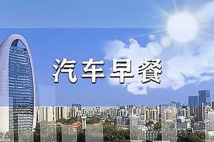 半岛电竞下载app截图3